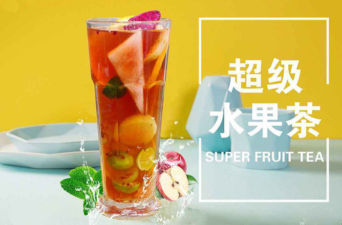 八宿水果茶培训